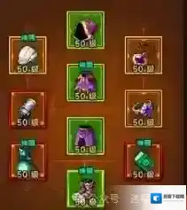 迷雾大陆s4新手法师开荒流程攻略