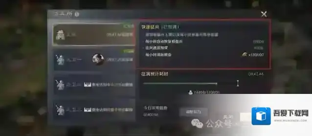 三国谋定天下预备役