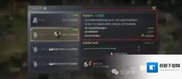 三国谋定天下放进