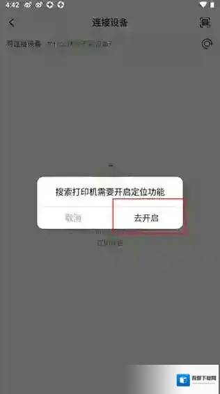 汉印错题选择自己