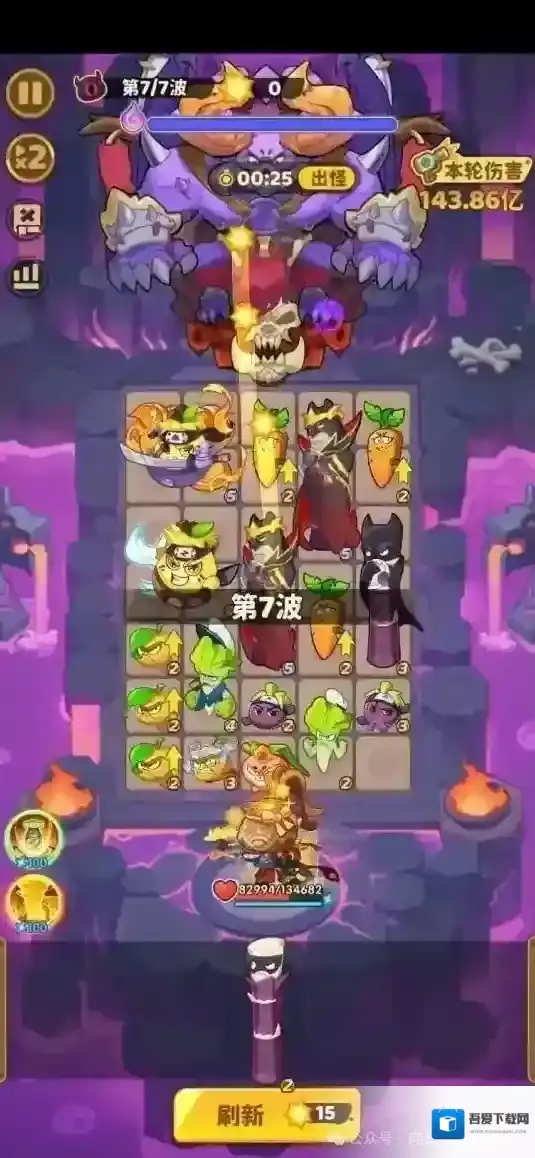 保卫向日葵甘蔗