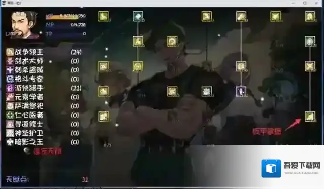 再刷一把2金色传说抗性