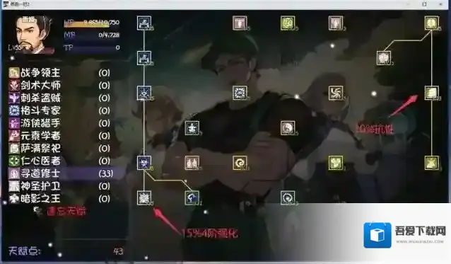 再刷一把2金色传说不用