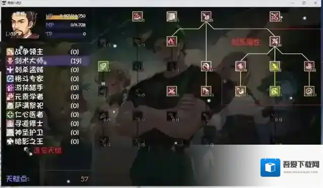 再刷一把2金色传说天赋