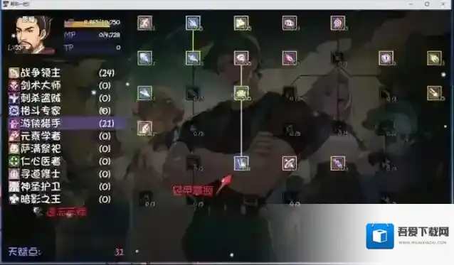 再刷一把2金色传说技能