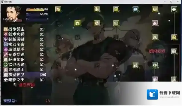 再刷一把2半藏天赋加点攻略详解