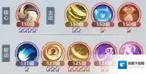 主宰世界凌霄大乘期神通推荐技能搭配攻略