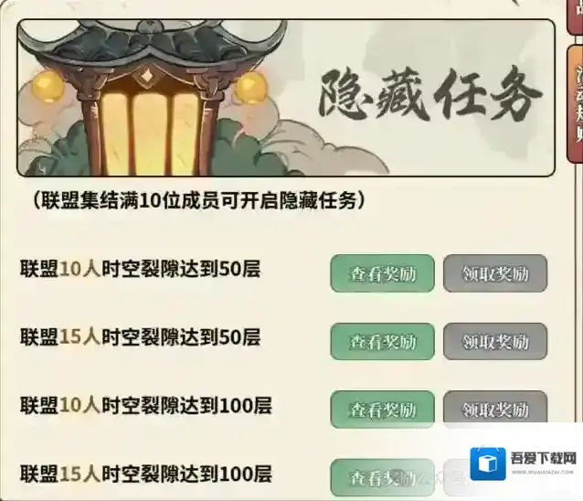 时光大爆炸万里长城