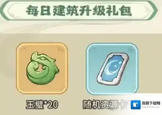 时光大爆炸白嫖