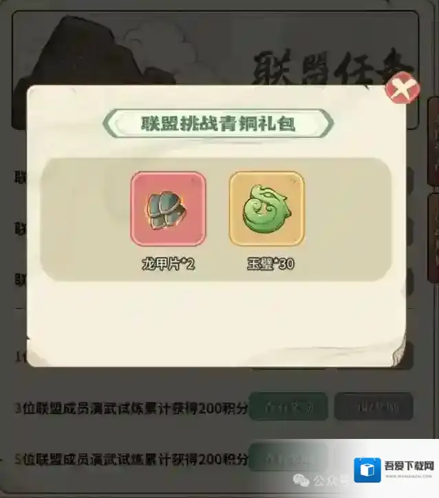 时光大爆炸小伙伴们