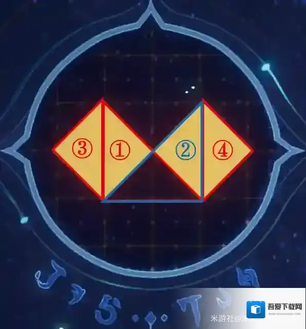 崩坏星穹铁道三角形