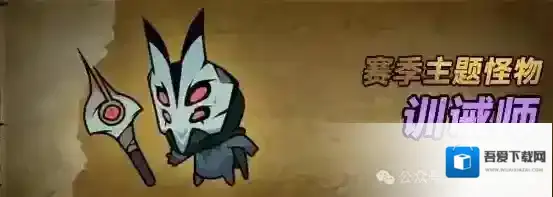 迷雾大陆野蛮人