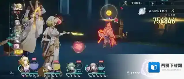 崩坏星穹铁道终结