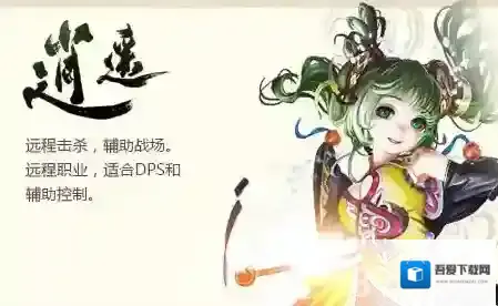 天龙八部3d天龙八部