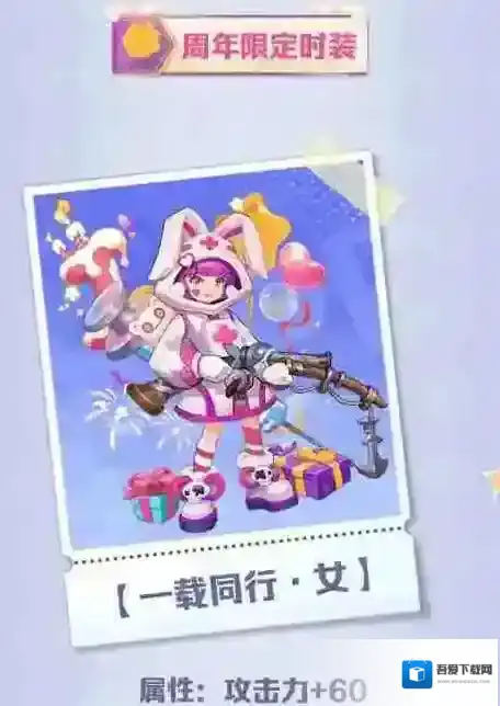 向僵尸开炮皮肤