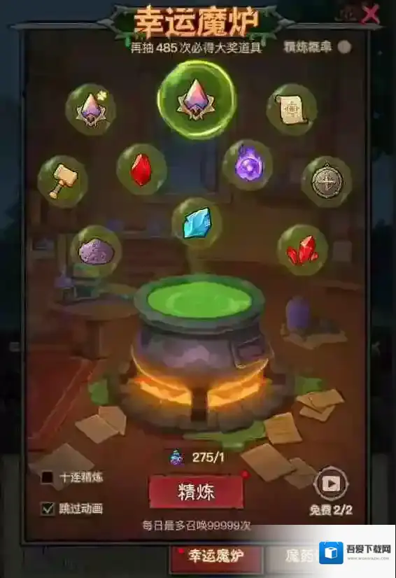 英雄没有闪活动