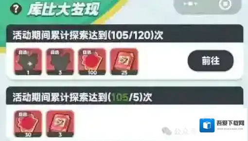 曙光重临氪金性价比分析攻略