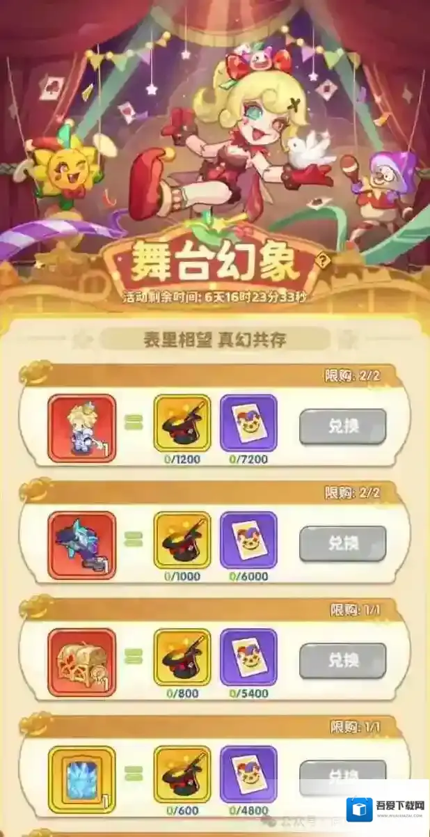 保卫向日葵红色