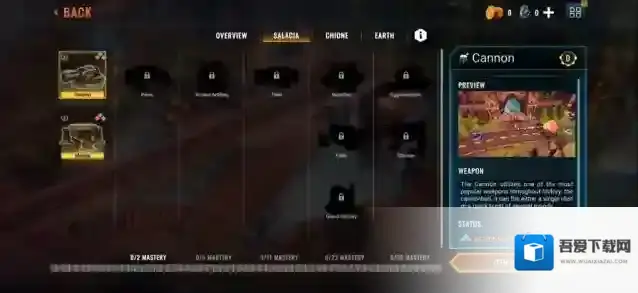 蜘蛛坦克混沌核心给你