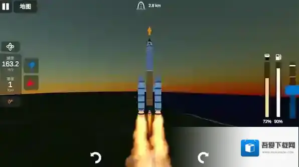 火箭模拟器发射