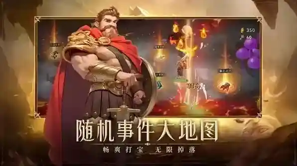 酋长你别跑玩家