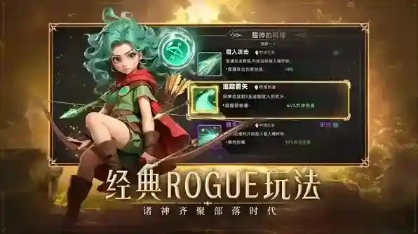 酋长你别跑探索