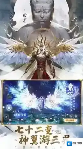 绝世仙王之我欲封天游戏