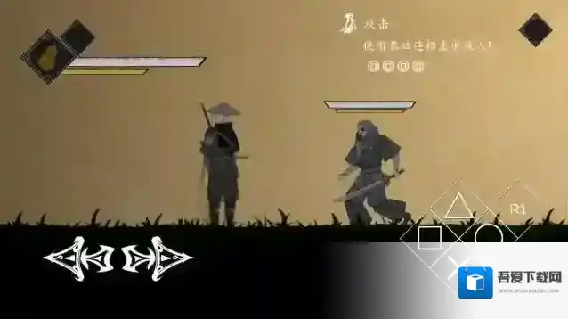 皮影之刃零皮影戏