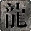 风息传奇官方最新版-v4.6.7