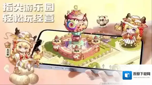 糖果人王国给你