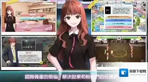 明星养成有限公司签约