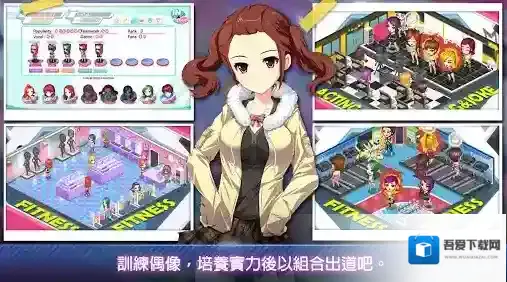 明星养成有限公司公司