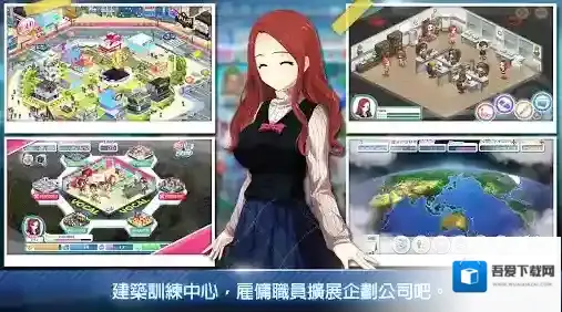 明星养成有限公司选角