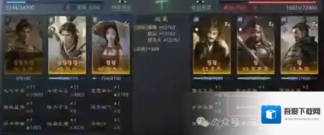 三国谋定天下朱儁