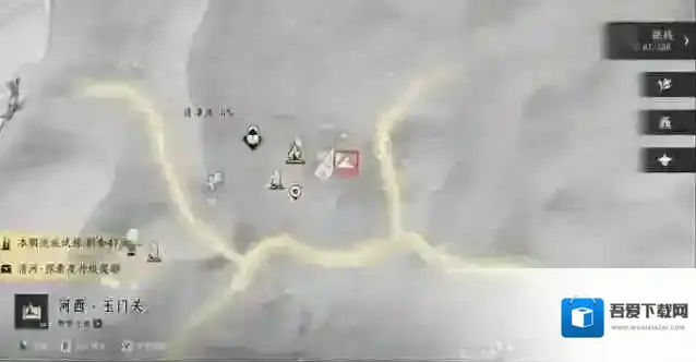 燕云十六声对话