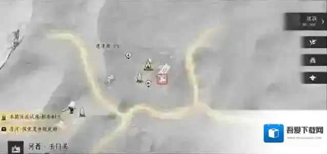 燕云十六声见闻