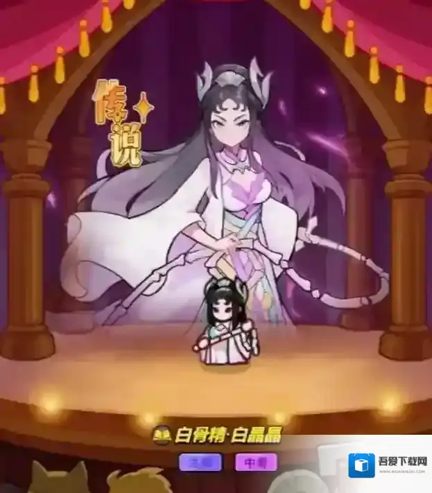 百炼英雄白晶晶培养攻略详解