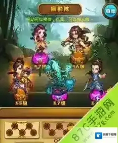 仙剑奇侠传锁妖塔