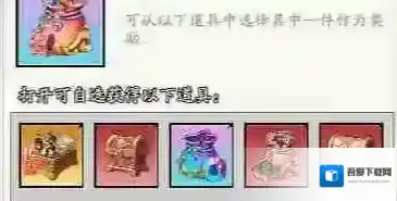 春秋玄奇百工坊市优先兑换攻略详解