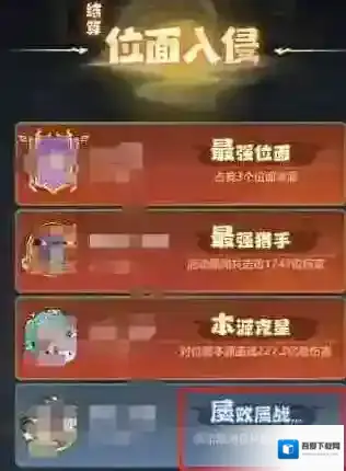 主宰世界小游戏器灵