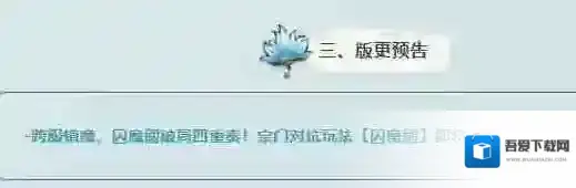 主宰世界小游戏出了