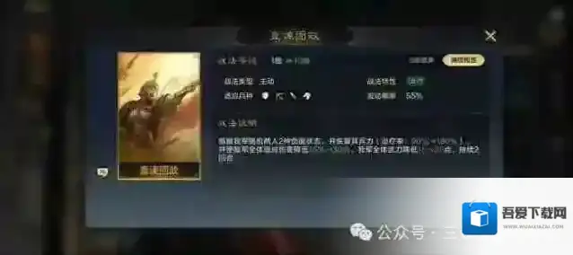 三国谋定天下张昭