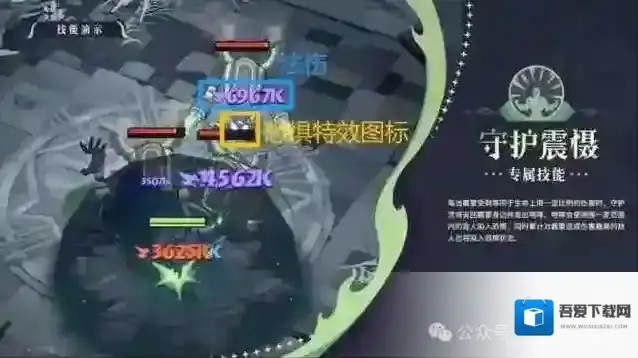 剑与远征启程队友