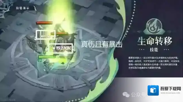 剑与远征启程护盾