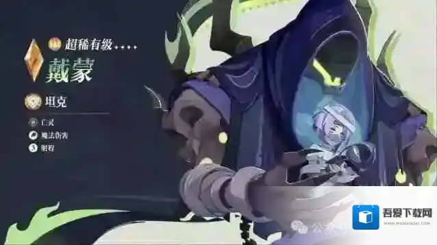 剑与远征启程戴蒙强度前瞻攻略