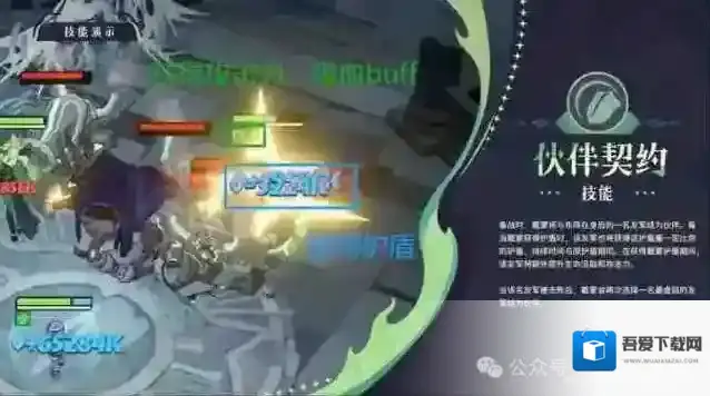 剑与远征启程守灵