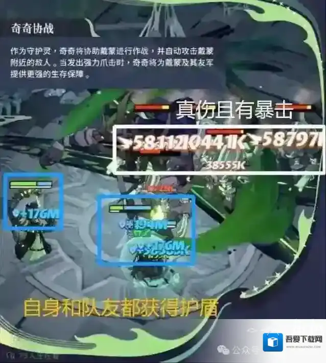 剑与远征启程技能