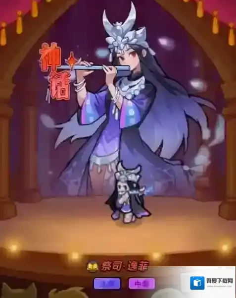 百炼英雄祭司逸菲值得培养吗