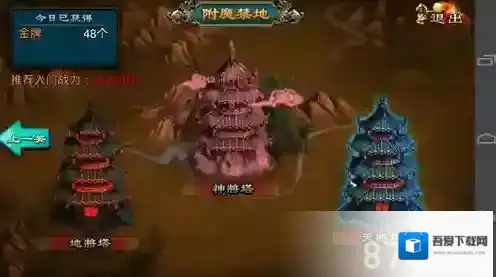 龙纹三国飞升伏魔塔打法攻略 大神都没能通关