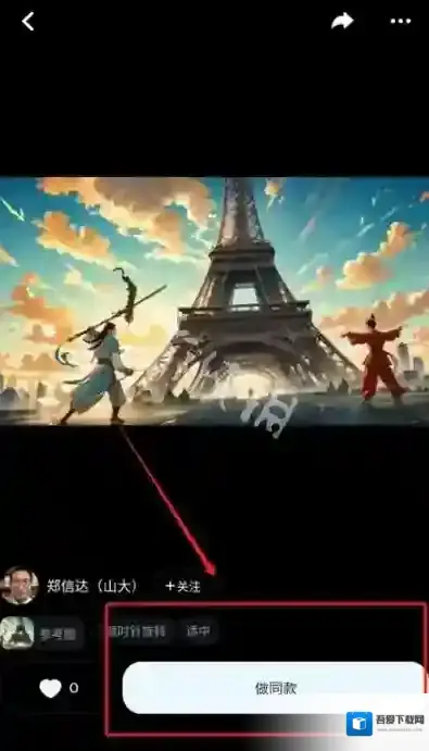 即梦ai图片生成